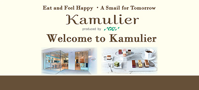 What is Kamulier ?